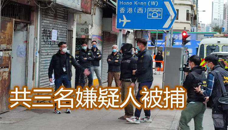 警方偵破非法禁錮案 受害者清醒送院治療