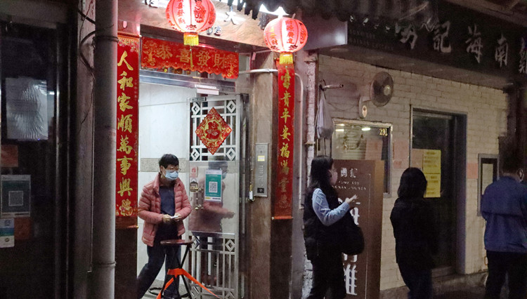 圖集丨紅磡隆基大樓有住戶確診 D座須圍封強檢