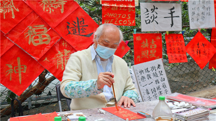 圖集 | 老街年味濃 手寫揮春迎福虎