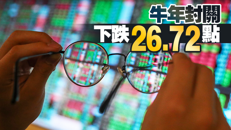 台股虎年紅盤前變數多  法人：中多格局恐轉弱