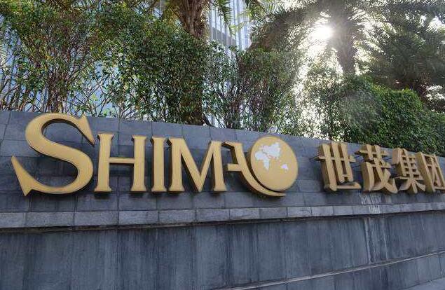 世茂集團45億元人民幣售上海酒店
