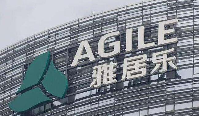 雅居樂逾11億向海螺創業售5項目公司