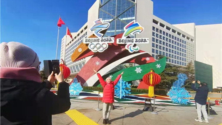 圖集 | 京城景色美  歡樂冬奧年