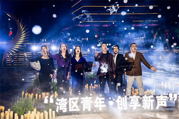粵港澳台青年向祖國唱出心中的「讚歌」——南沙舉辦「灣區青年 創享新聲」新春音樂會