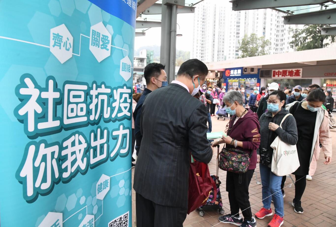 社會福利署稅務局有員工初步確診新冠