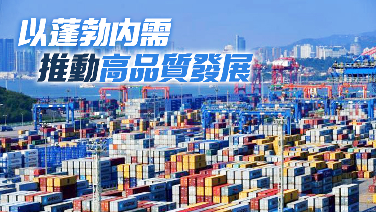 迎戰三重壓力，中國經濟如何「虎虎生風」？