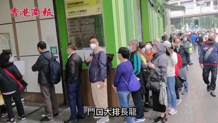 有片｜排長龍企到腳軟 有長者自費做檢測