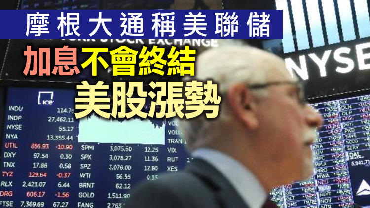 美股三大指數全線收漲 但開年表現仍創金融危機以來最差