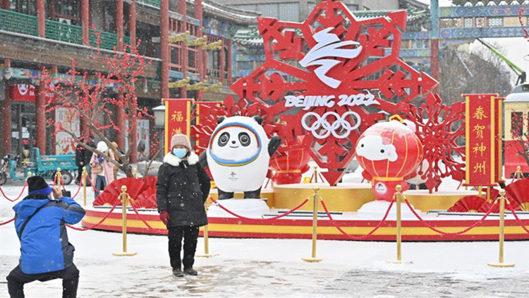 文旅部、國家發改委公布首批54家國家級旅遊休閒街區
