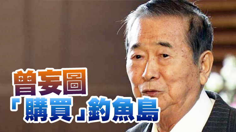 日右翼政客石原慎太郎去世 終年89歲