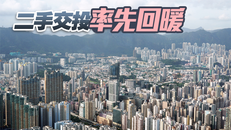 十大屋苑本月成交187宗 中原料農曆新年後樓市現「小陽春」
