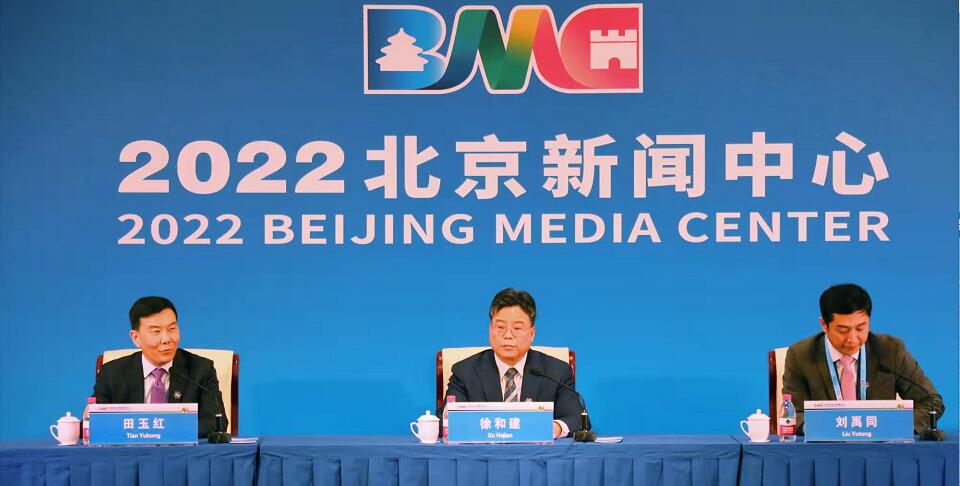 2022北京新聞中心正式啟用 1770名中外記者註冊成功
