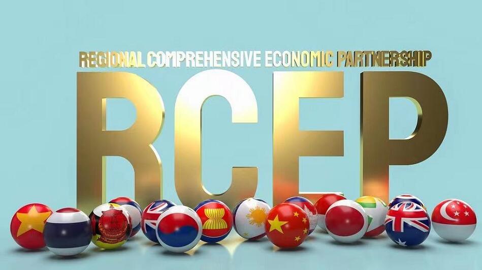 RCEP今起對韓國正式生效