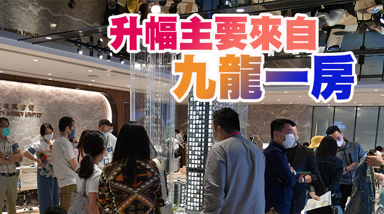 去年12月全港新盤貨尾11515個 創下近35個月来新高