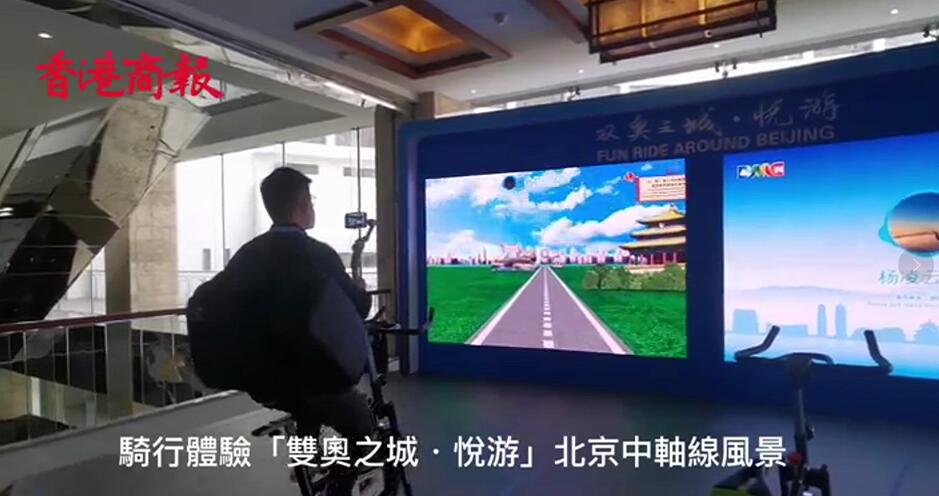 有片 | 探營2022北京新聞中心