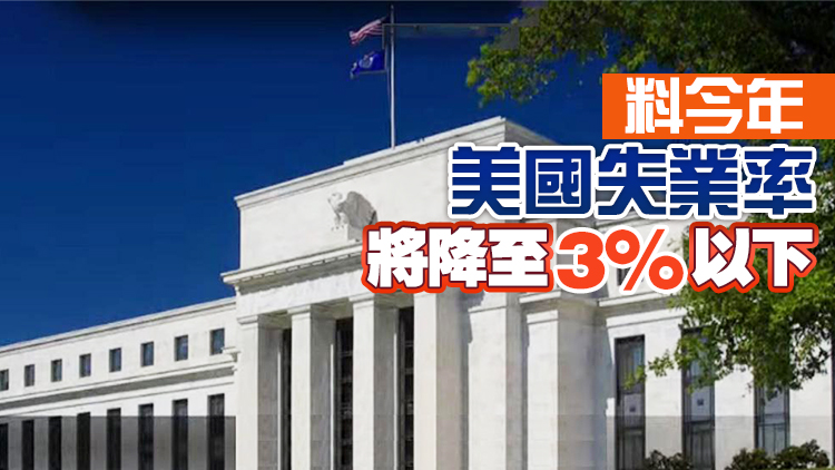 美加息無懸念 惟加幅有争持