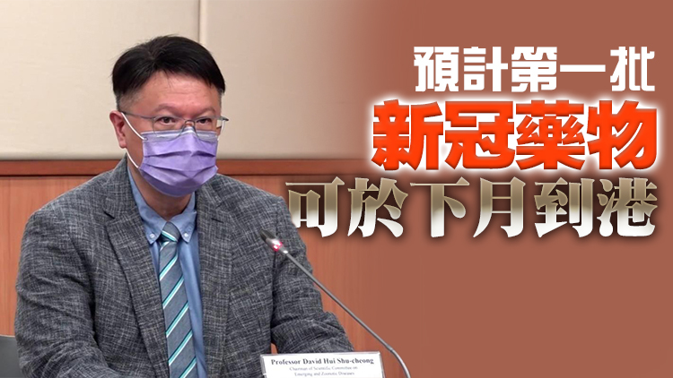 許樹昌料確診數需6至8周才回落至低雙位數