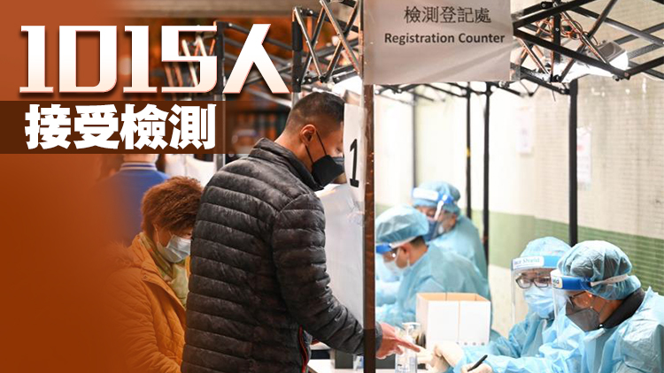 太湖山莊及東滿樓完成強檢 共發現4宗初步確診