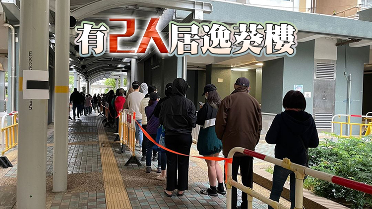 消息：葵涌邨今新增4宗初步陽性個案