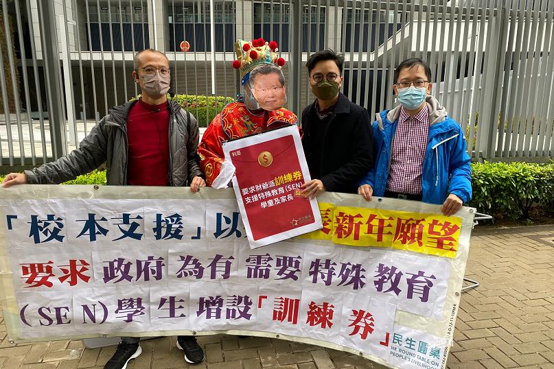 逾九成家長稱疫情影響訓練 團體促預算案設訓練券予SEN學童