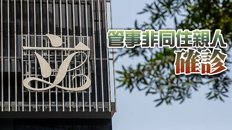 立法會總務部一名管事被列爲密接者 需隔離檢疫
