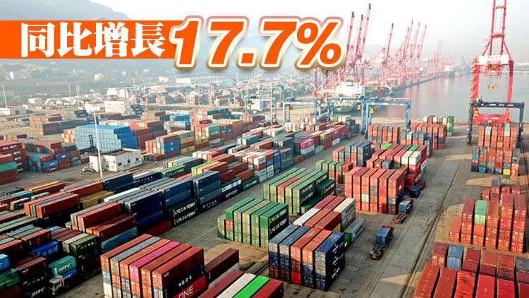 內地海關2021年稅收入庫首超兩萬億元