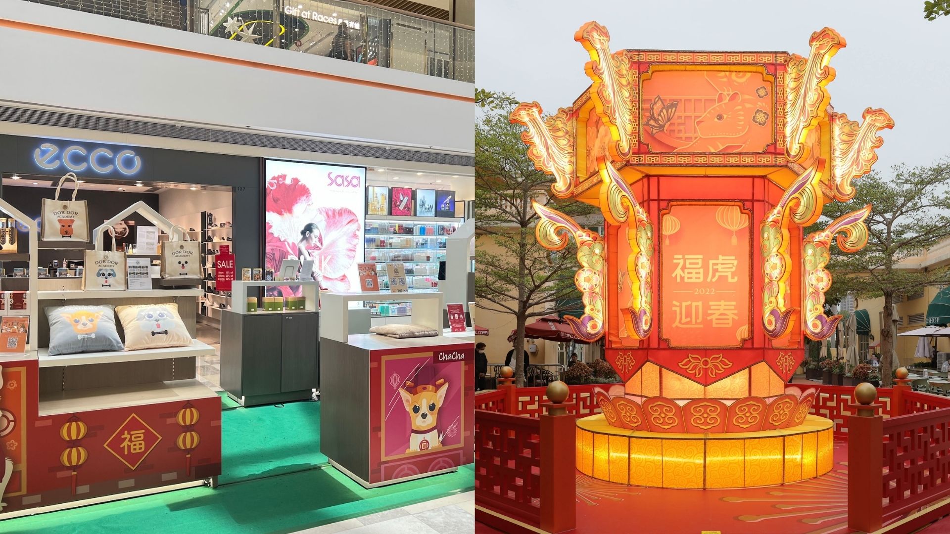 ​ 【玩樂】初三好去處 上山頂逛市集 到海邊賞花燈