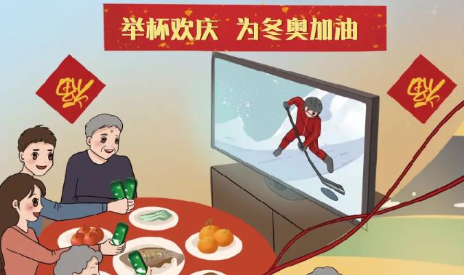 虎虎生威、生龍活虎……虎年家庭冬奧會來了