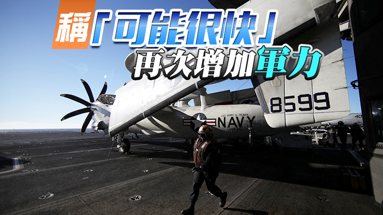 五角大樓宣布向歐洲增派約2000名美軍 俄指此舉將加劇軍事緊張