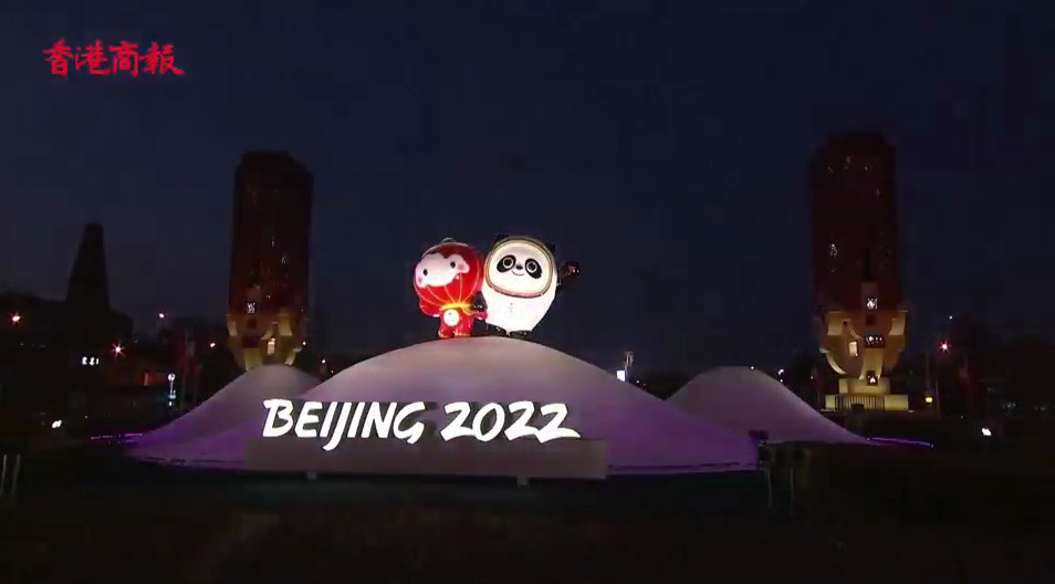 有片丨雙奧朝陽 「春節+冬奧」景觀上線
