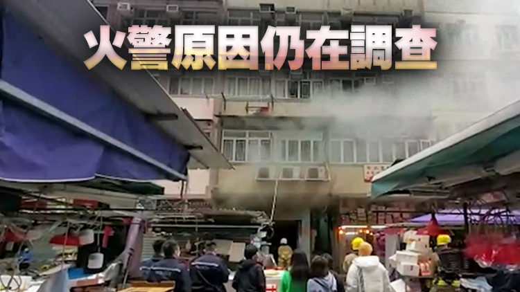 筲箕灣香燭店起火冒煙 有市民吸入濃煙不適