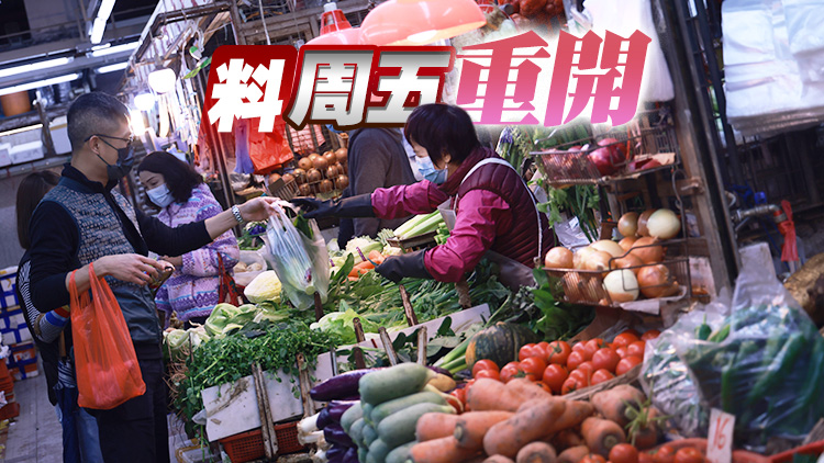 有確診者與紅磡街市關連 街市須關閉進行深層清潔消毒