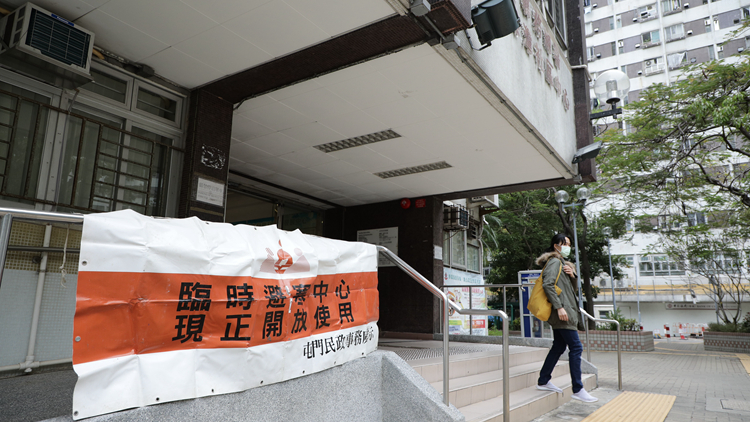 民政事務總署已在各區開放18間臨時避寒中心