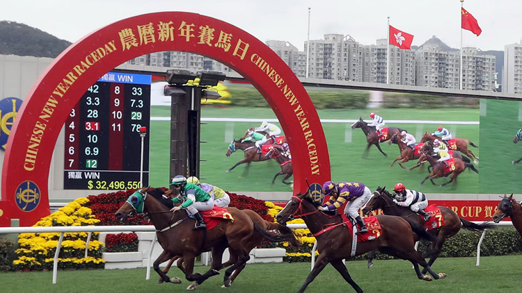 農曆新年賽馬日以閉門形式舉行 投注額為18.63億元