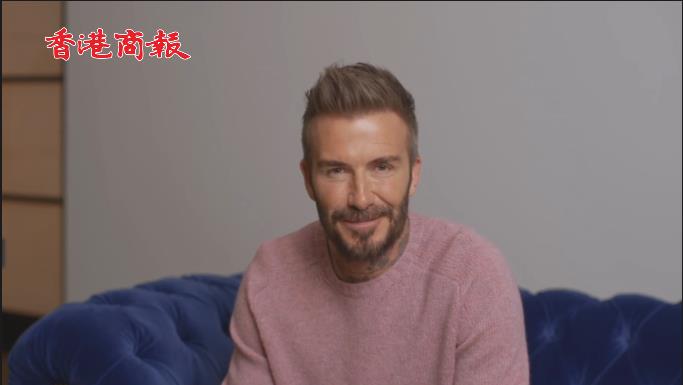 有片 | 碧咸視頻祝福：非常期待這次北京冬奧會所有的精彩