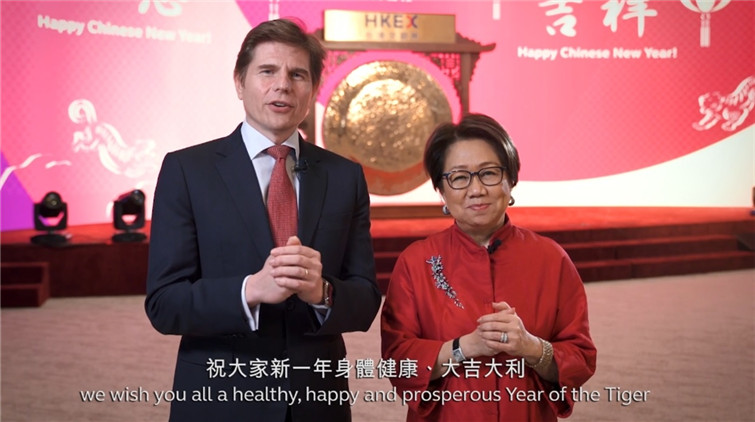 港交所今舉行內部新春儀式：將繼續發揮市場領導者角色