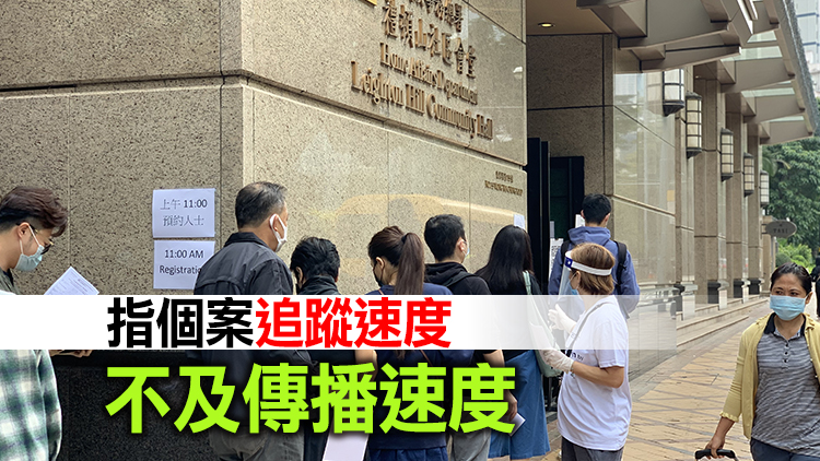 聶德權籲私人企業實施在家工作安排 銅鑼灣禮頓中心設接種點