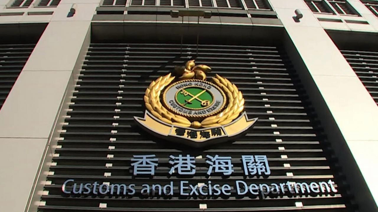 一名海關高級關員初步確診 最後上班日期為本月2日