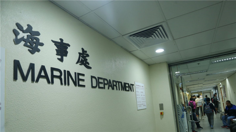 油麻地大埔長洲筲箕灣海事分處7日起 暫停牌照關務等服務