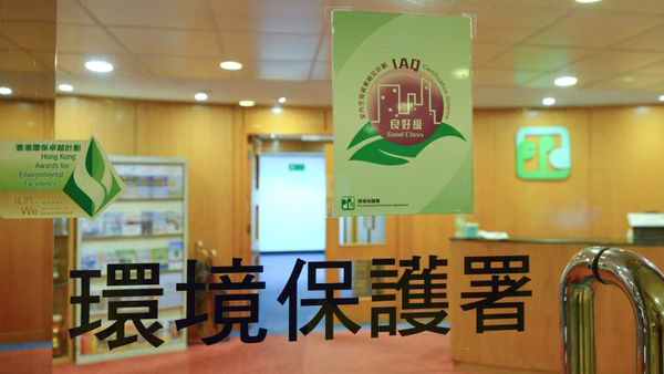 環保署一名汽車司機確診