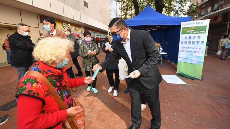 鄧炳強到元朗派發快速測試套裝 呼籲居民同心抗疫