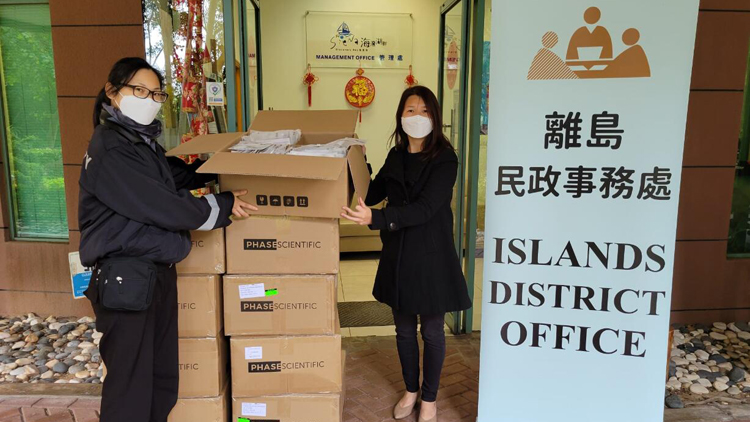 民政事務總署向愉景灣住戶及清潔物管員工免費派發快速測試套裝