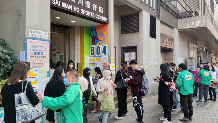 「疫苗通行證」下月14日起擴展至新入住安老院及殘疾人士院舍住客