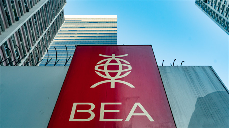 東亞銀行下周一起暫停15間分行服務 直至另行通告