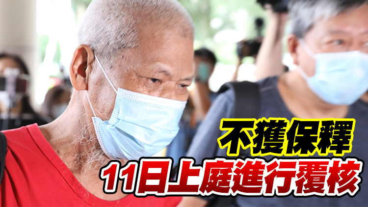 【追蹤報道】古思堯被控企圖作煽動行為罪 案押4月再訊