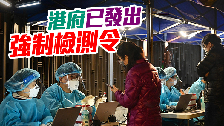 啟德嘉匯及屯門大興邨興平樓完成執法 逾50人未進行強檢