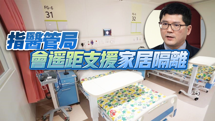 高拔陞：個案暴增加大醫療系統壓力 公立醫院隔離床位近飽和