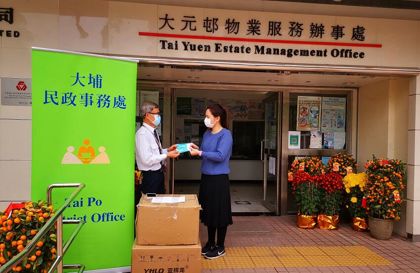 民政事務總署向九龍城、大埔、灣仔和中西區住戶和清潔物管員工免費派發快速測試套裝