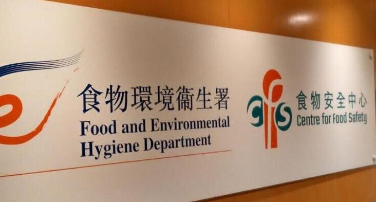食環署衛生督察和工人初步確診新冠