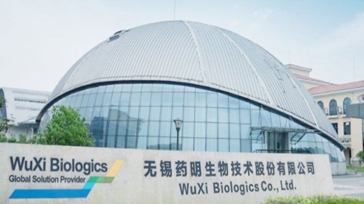 藥明生物發盈喜  料2021年度純利增98%